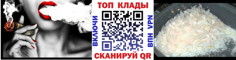Купить Кокаин Меф мяу мяу Бошки Шишки Сольвычегодск