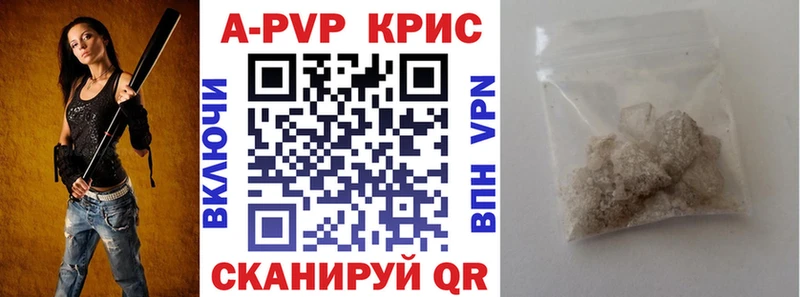 Купить где Сольвычегодск А ПВП крисы CK