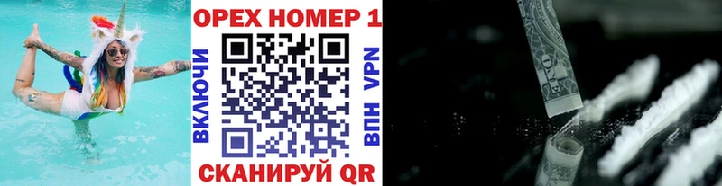 Купить  Сольвычегодск  Cocaine Columbia 