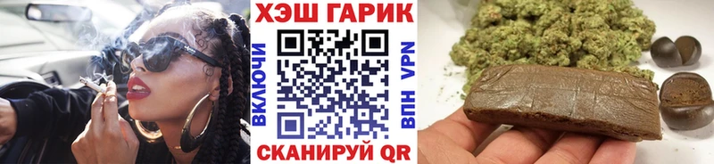 ГАШИШ индика сатива Сольвычегодск
