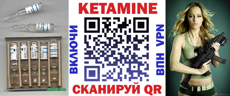 КЕТАМИН ketamine  Купить  Сольвычегодск 