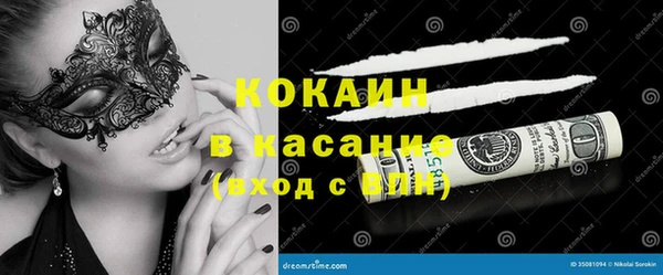 дмт Каменногорск