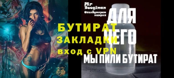 spice Каменск-Шахтинский