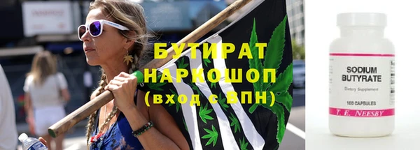 дмт Каменногорск