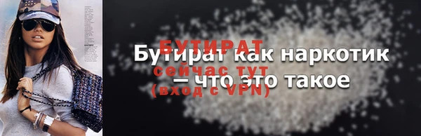spice Каменск-Шахтинский