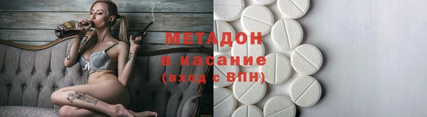 дмт Каменногорск