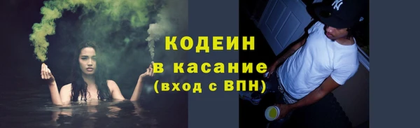 дмт Каменногорск