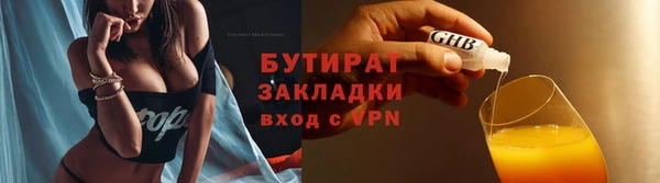 не бодяженный Каменка