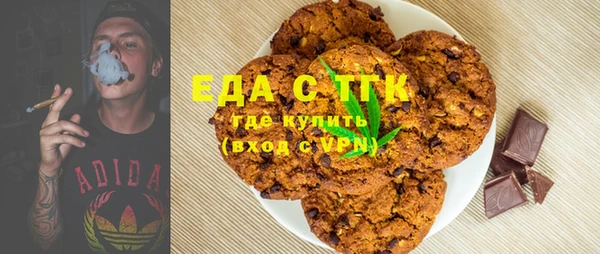 дмт Каменногорск