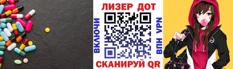 Купить закладки  Сольвычегодск  ЛСД экстази кислота 