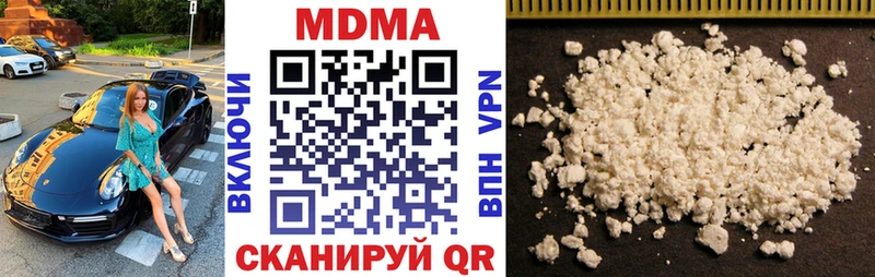MDMA VHQ  Купить где  Сольвычегодск 
