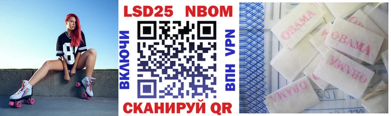 Марки NBOMe 1500мкг  Купить закладки  Сольвычегодск 