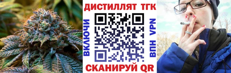 Купить где  Сольвычегодск  ТГК гашишное масло 
