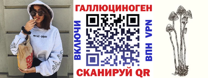 Купить  Сольвычегодск  Галлюциногенные грибы Cubensis 